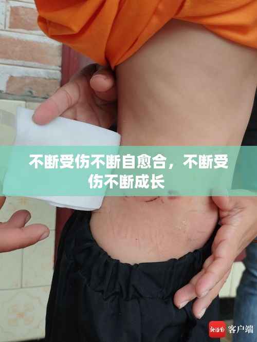 恋恋不舍 第3页