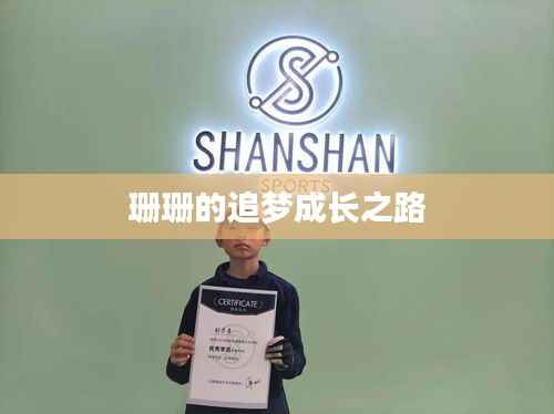 暗室屋漏 第4页