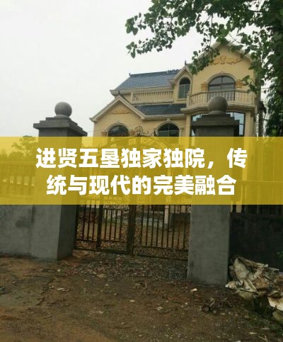 继晷焚膏 第3页