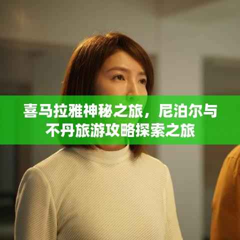 富贵功名 第3页