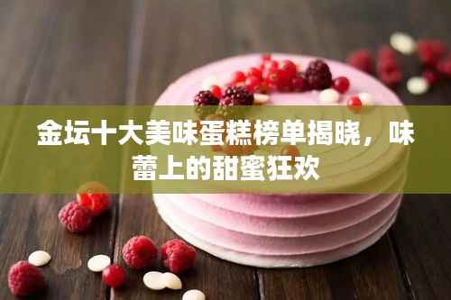 飞扬跋扈 第3页