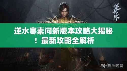 鬼张鬼智 第3页