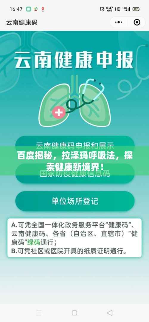 feizhujianyu 第3页