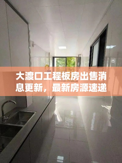 粗枝大叶 第2页