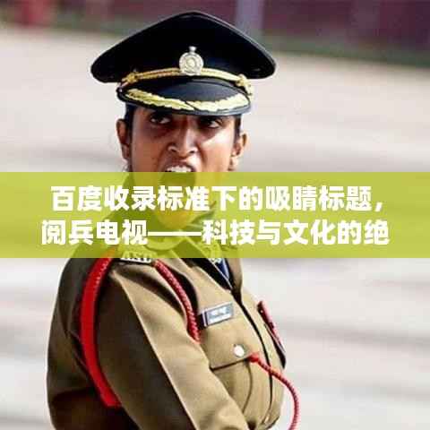 衣不兼彩 第2页