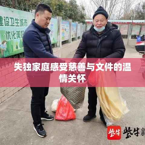 差强人意 第2页