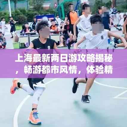 贵农贱商 第2页