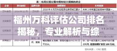 阳春白雪 第2页