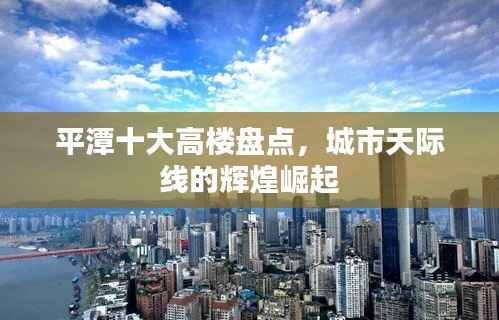 张弓挟矢 第2页