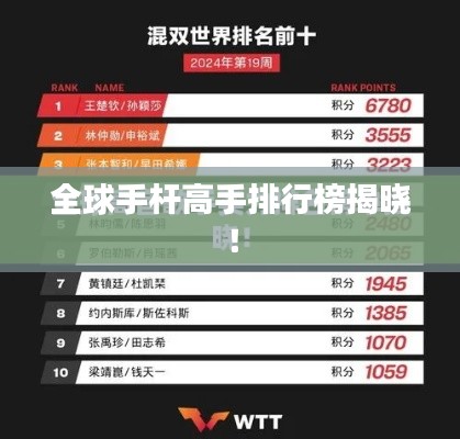 后会无期 第2页