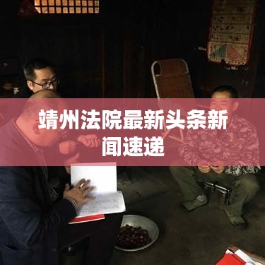 噩噩浑浑 第2页