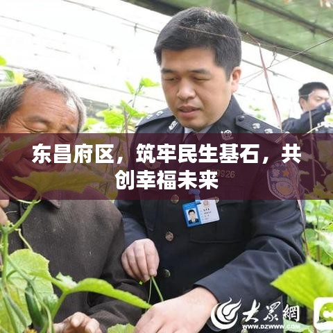 狐假虎威 第2页