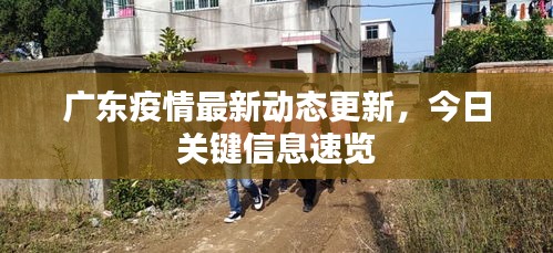 寥寥无几 第2页